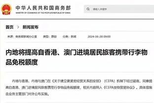 斯基拉：埃弗顿已和巴黎谈判埃基蒂克转会，开出先租后买的报价